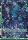  B45-040 LR ステイシー“ε”クロネコ 