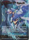  B45-062 RR 青き懲罰“喜” Type.XIII 