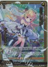  B45-063 RR 白き懲罰“楽” アドナキエル 
