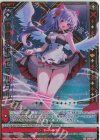  B45-067 RR 【麗鳥招来】セマルグル(シフト) 