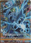 B45-069 RR 【破槌招来】ラスダーシャン(シフト) 