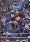  B45-070 RR 【終焉招来】エンデ(シフト) 