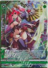 B45-071 RR 【奸雄招来】和修吉(シフト)