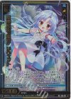  B45-073 RR 数理妖精“銀管” リウェット 