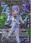  B45-087 SEC 影の生徒会長 姫君と竜(シークレット) 