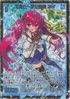  B45-088 SEC てきとー風紀委員 ネイ(シークレット) 