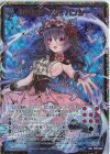  B45-094 SEC 世界を絆ぐ約束 バンシー(シークレット) 
