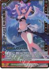 B45-097 RR 【麗鳥招来】セマルグル(シフト)(カードガチャ仕様)