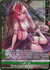  B45-101 RR 【奸雄招来】和修吉(シフト)(カードガチャ仕様) 