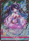  B45-102 RR 【邪神招来】シエアガ(シフト)(カードガチャ仕様) 