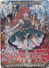  B45-103 MGNR 破砕§結望 倉敷世羅(カードガチャ仕様) 