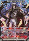  B45-104 MGNR 戒律§結望 都城出雲(カードガチャ仕様) 