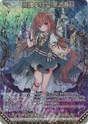  B45-109 MGNR 鳳雛§結望 黒崎春日(カードガチャ仕様) 