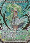  B45-110 MGNR 樹霊§結望 百目鬼きさら(カードガチャ仕様) 