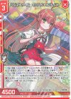  B46-002 R ハピネスタイム オリハルコンティラノ(エンジョイフレーム) 