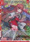  B46-002 RH ハピネスタイム オリハルコンティラノ(ホロ)(エンジョイフレーム) 