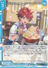  B46-004 R ハピネスタイム チームG・ヴェイバトロン(エンジョイフレーム)(戦斗怜亜) 