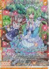  B46-008 RH ハピネスタイム メインクーン(ホロ)(エンジョイフレーム) 