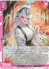  B46-013 R ハピネスタイム イース(エンジョイフレーム) 