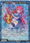 B46-021 RH ホップ・フラッグス オルファ(ホロ)