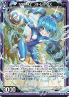  B46-023 R SSD #2´ ストレクタス 