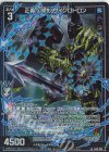  B46-032 LR 正義§開化 サイクロトロン 