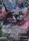 B46-048 LR キルクズ・フラップ アッキピテル
