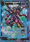  B46-052 WR 正義§開化 シンクロトロン 