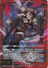  B46-061 RR 臨機の獣刃詩 キマ 