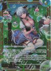  B46-063 RR 結実の獣刃詩 ニウ 