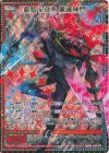 B46-076 MGNR 叡智§継承 黒崎神門