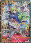  B46-081 MGNR 聖光§継承 ニーナ・シトリー 