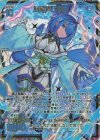 B46-087 SEC 紙機神【天后】(シークレット)