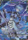 B46-090 SEC 紙機神【白虎】(シークレット) 