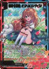  B46-099 WR 破砕§開化 オリハルコンティラノ(カードガチャ仕様) 