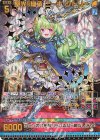 B46-112 MGNR 聖光§継承 ニーナ・シトリー(カードガチャ仕様)