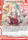  B47-001 R ハピネスタイム ガーンデーヴァ(エンジョイフレーム) 