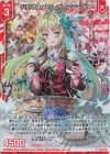 B47-001 RH ハピネスタイム ガーンデーヴァ(ホロ)(エンジョイフレーム)