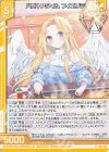  B47-003 R ハピネスタイム フィエリテ(エンジョイフレーム) 