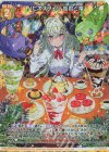  B47-006 RH ハピネスタイム 姫君と竜(ホロ)(エンジョイフレーム) 