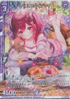 B47-008 RH ハピネスタイム ネイ(ホロ)(エンジョイフレーム)