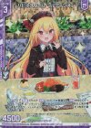  B47-009 RH ハピネスタイム マルディシオン(ホロ)(エンジョイフレーム) 