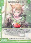  B47-011 R ハピネスタイム フィーユ(エンジョイフレーム) 