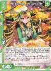 B47-012 R ハピネスタイム ヴェスパローゼ(エンジョイフレーム) 