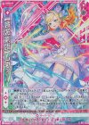  B47-016 RH 【嫉妬剣臨】レヴィー(ホロ)(シフト) 