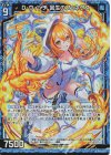  B47-025 RH D・ウィッチ 回生のフェネクス(ホロ) 