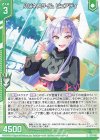  B47-028 R ハピネスタイム ピュアティ(エンジョイフレーム) 