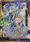  B47-052 WR 星界§開化 姫君と竜 