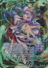  B47-067 RR 聖樹の狐巫女 ピュアティ 