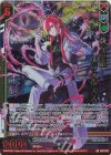  B47-073 RR 九大英雄 パラケルスス(エンジョイフレーム) 